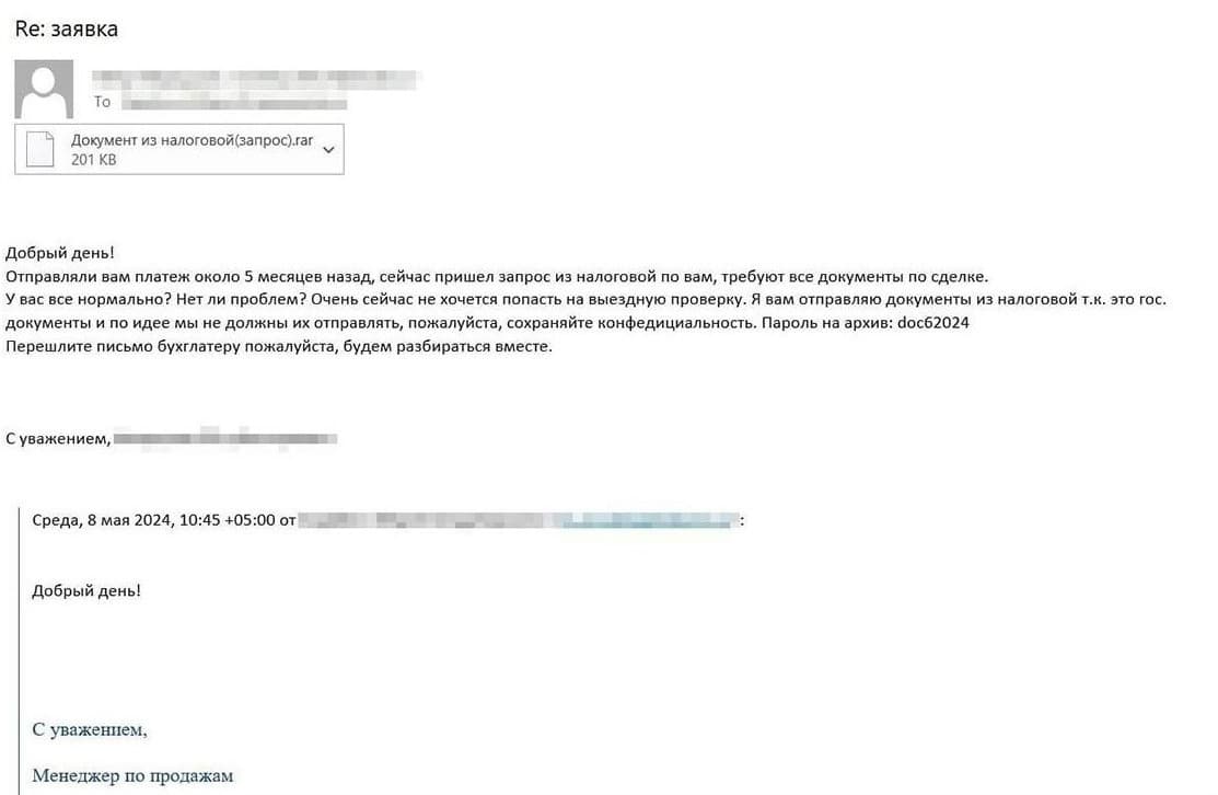 Figure 5. Phishing email from Hive0117