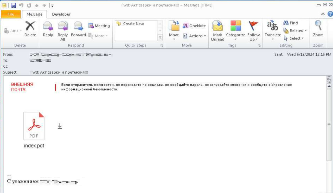 Figure 7. Phishing message sent from a legitimate email address