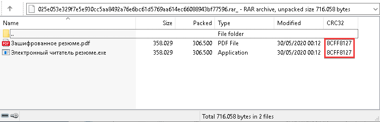 Contents of electronic_resume.pdf.rar